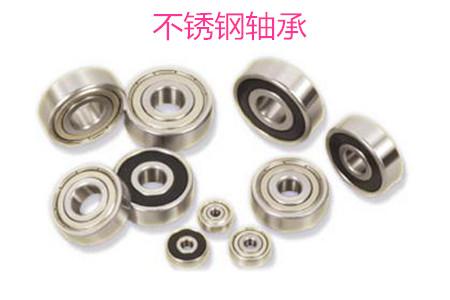 為什么材料會影響不銹鋼軸承的使用壽命?